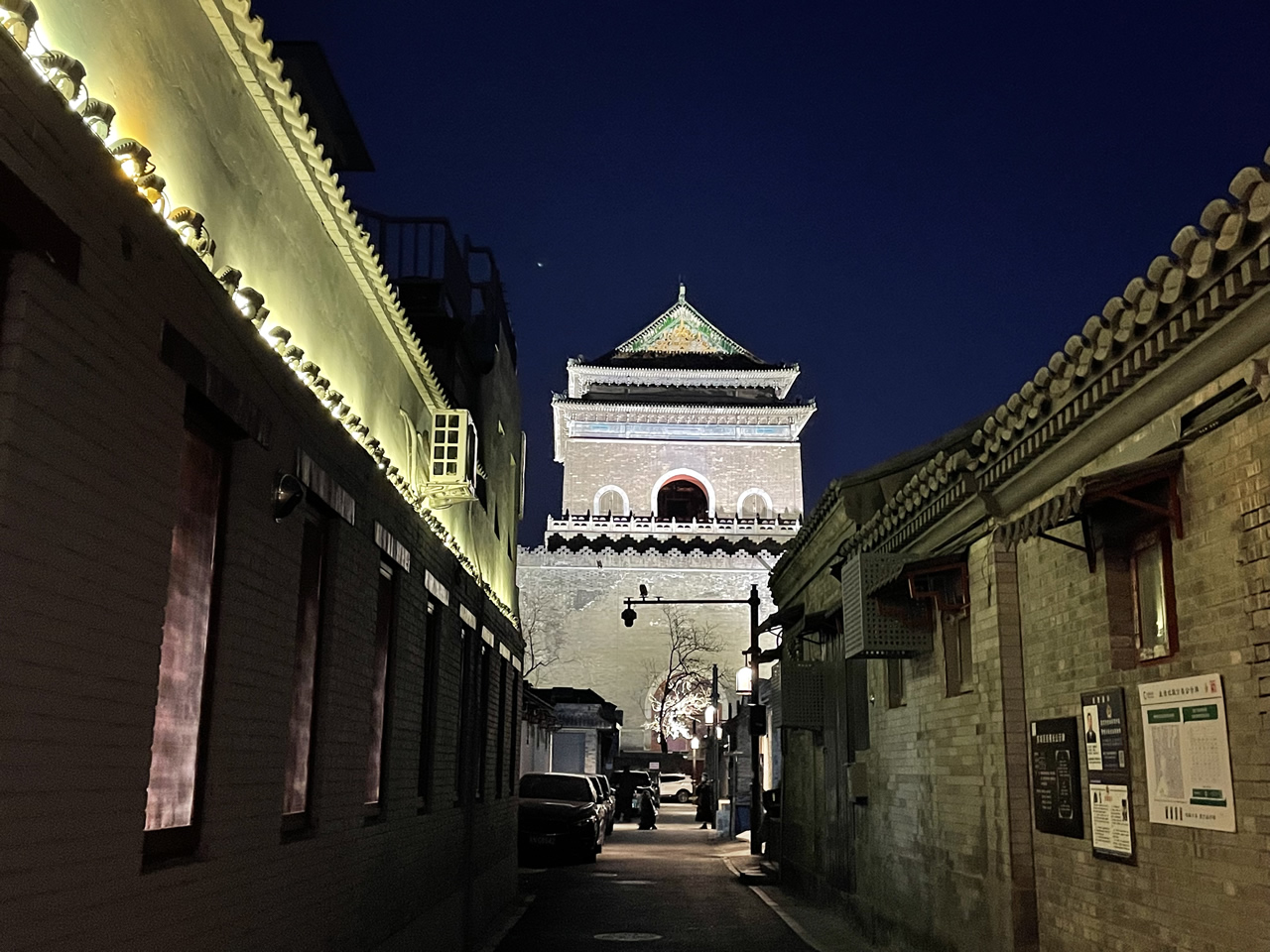 Beijing Bell and Drum Tower(图17) Beijing Bell and Drum Tower(图8)