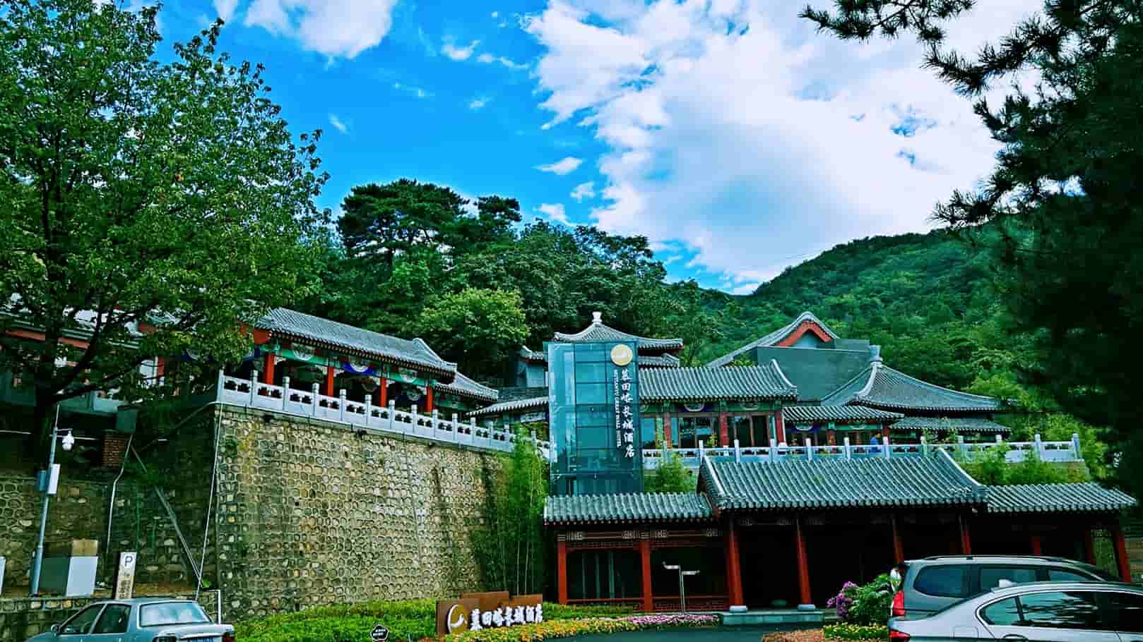 Beijing - Mutianyu Great Wall Scenic Area【Explore Fun】One-Day Trip(图2) Beijing - Mutianyu Great Wall Scenic Area【Explore Fun】One-Day Trip(图2)