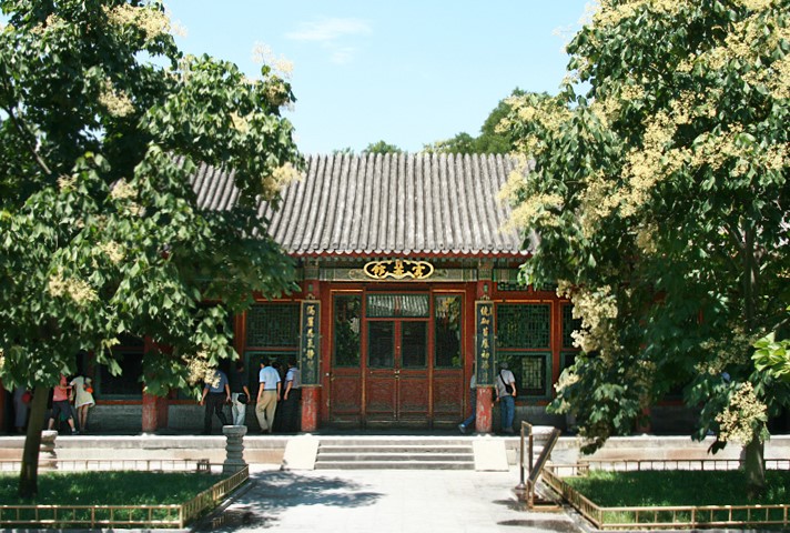 The Summer Palace:Yiyun Hall (Yiyun Guan)