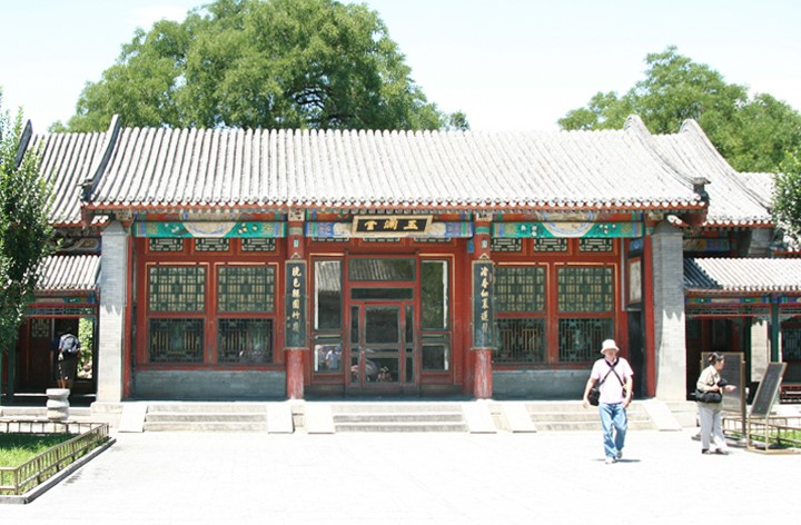 The Summer Palace:Hall of Jade Ripples (Yulan Tang)