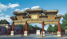 The Summer Palace:Archway of Modesty
